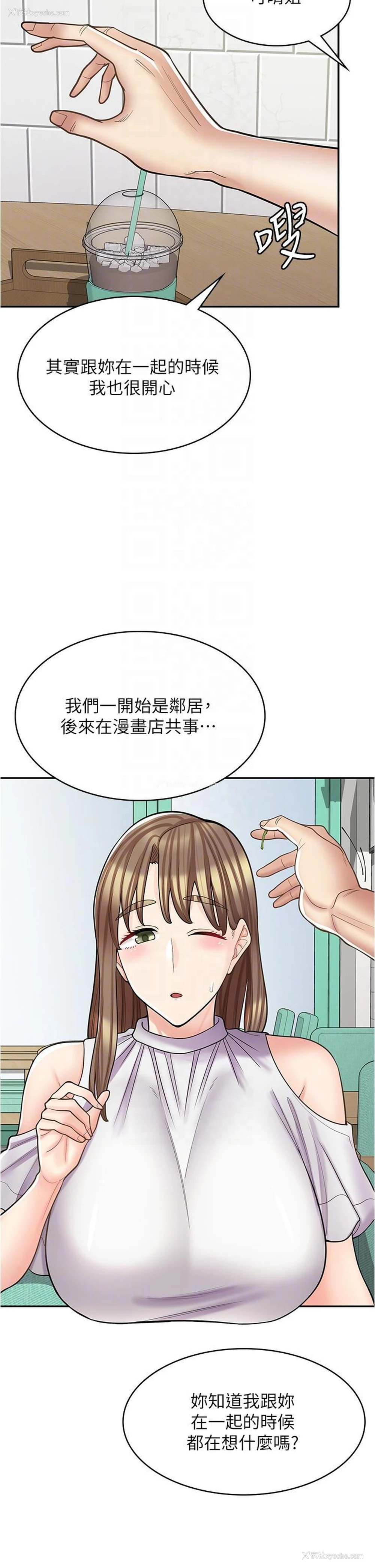 24P - 漫画店工读生