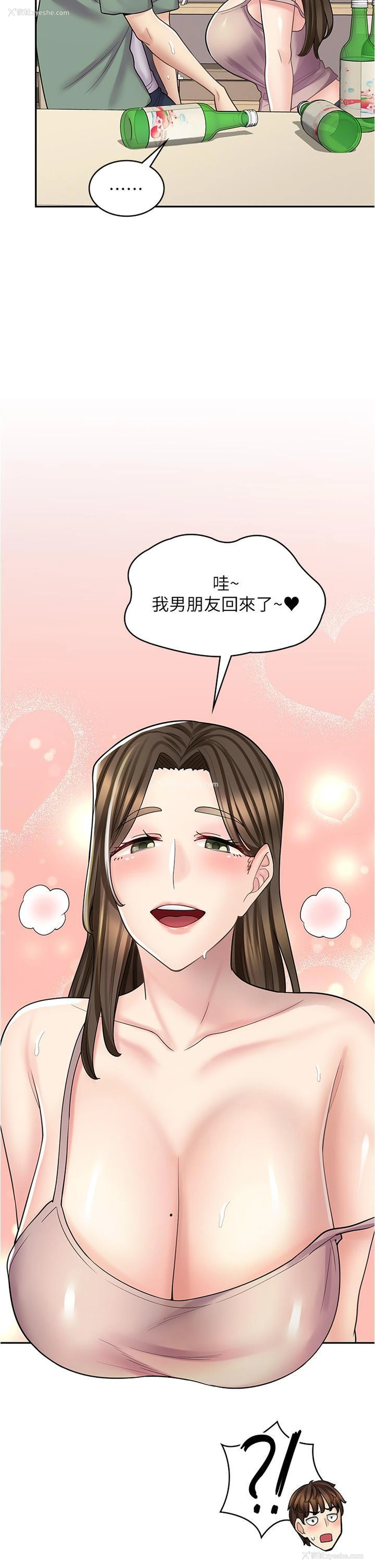 40P - 漫画店工读生