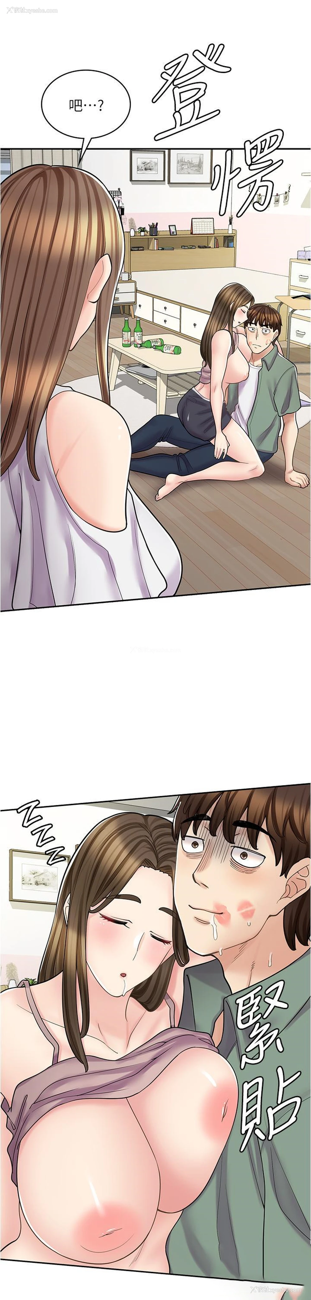 46P - 漫画店工读生