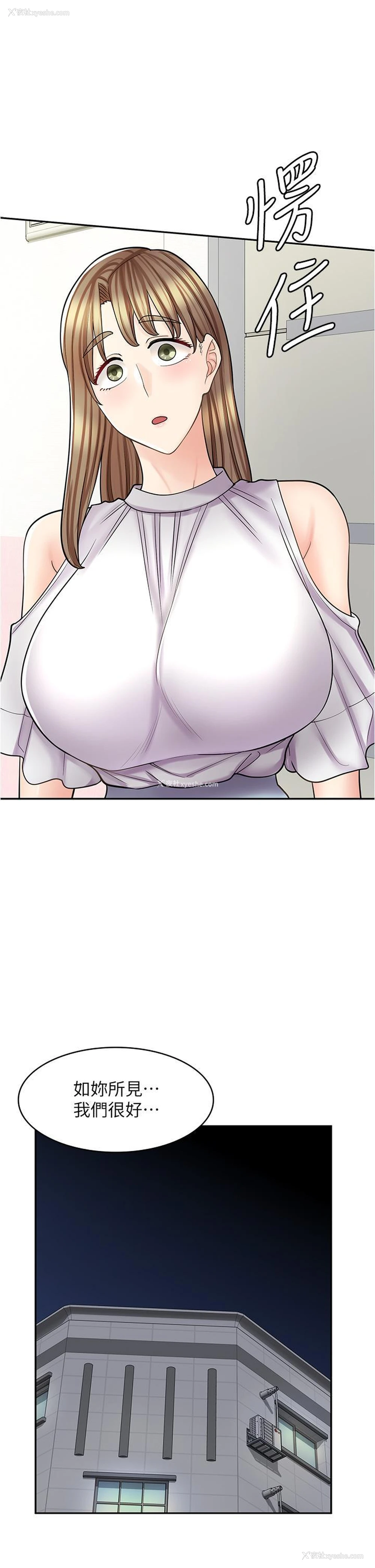 47P - 漫画店工读生
