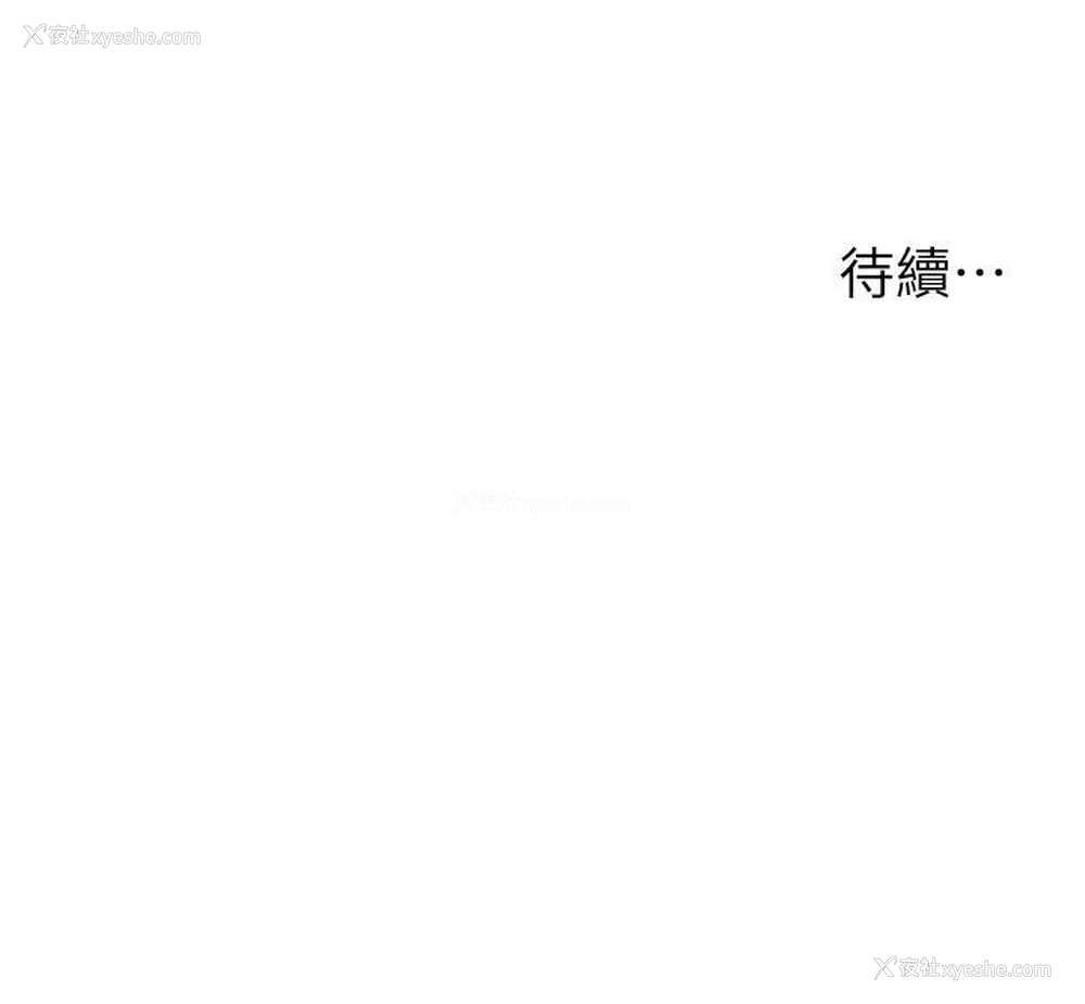 48P - 漫画店工读生