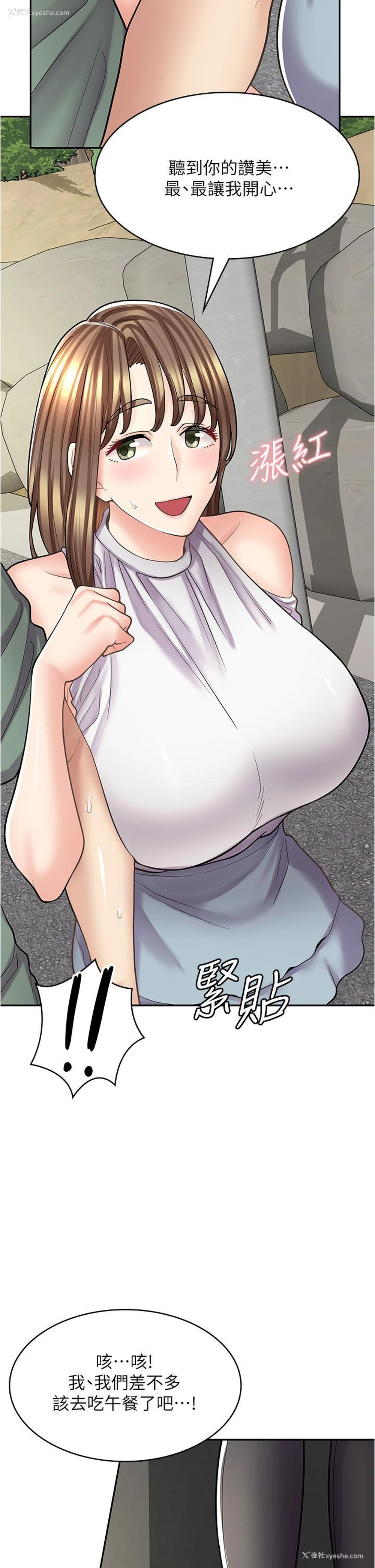 6P - 漫画店工读生