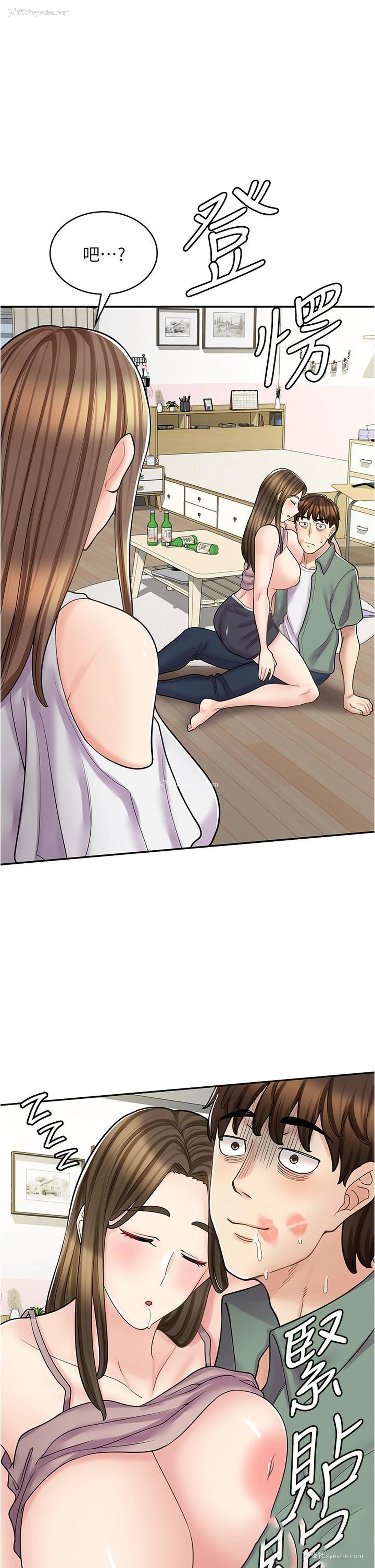 1P - 漫画店工读生