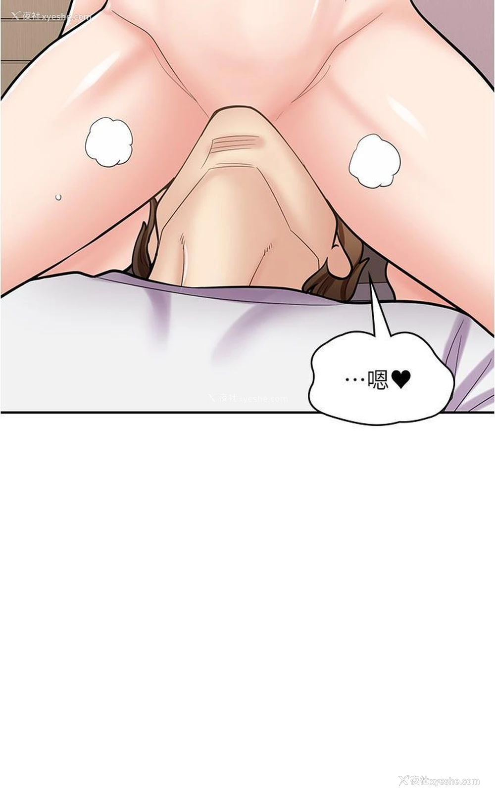 20P - 漫画店工读生