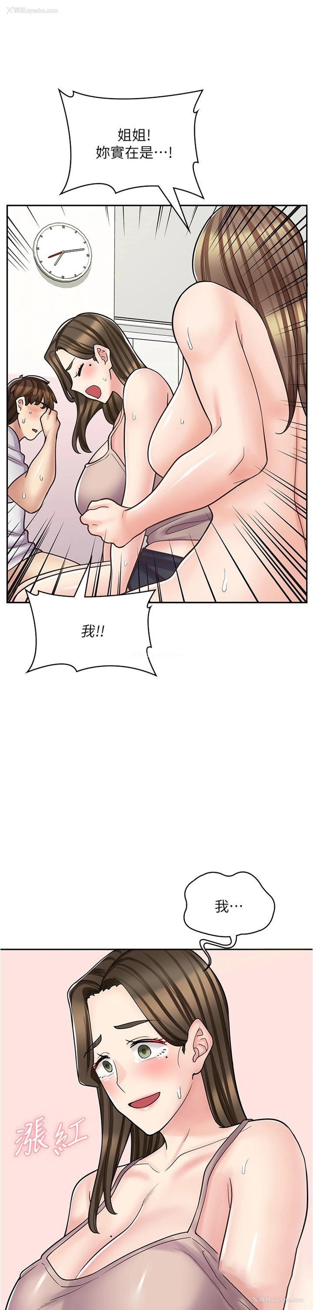 38P - 漫画店工读生