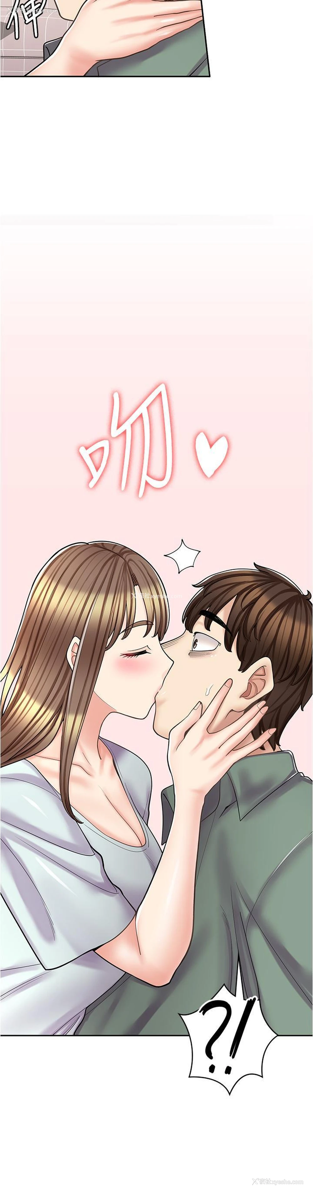 9P - 漫画店工读生