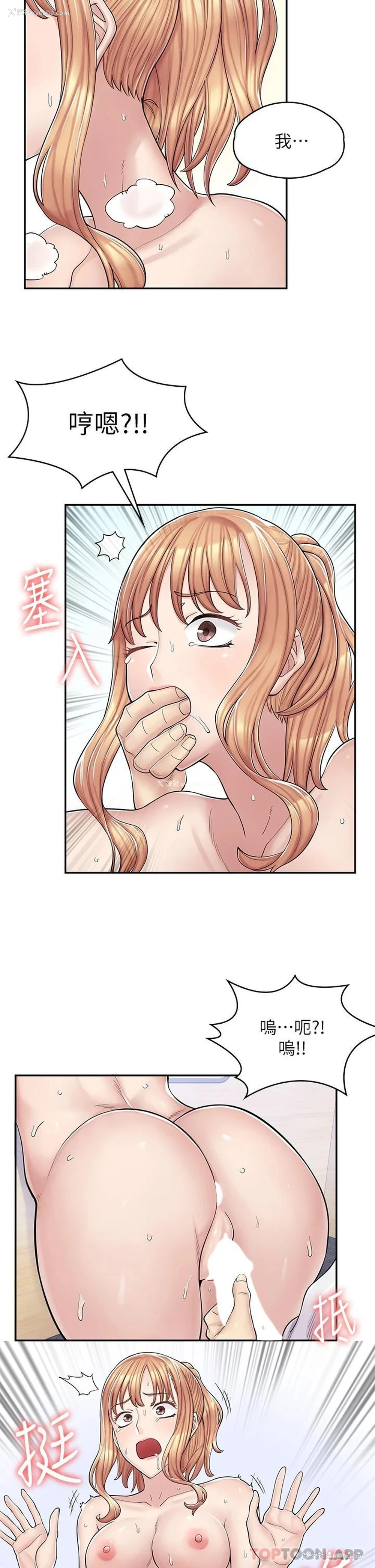 27P - 漫画店工读生