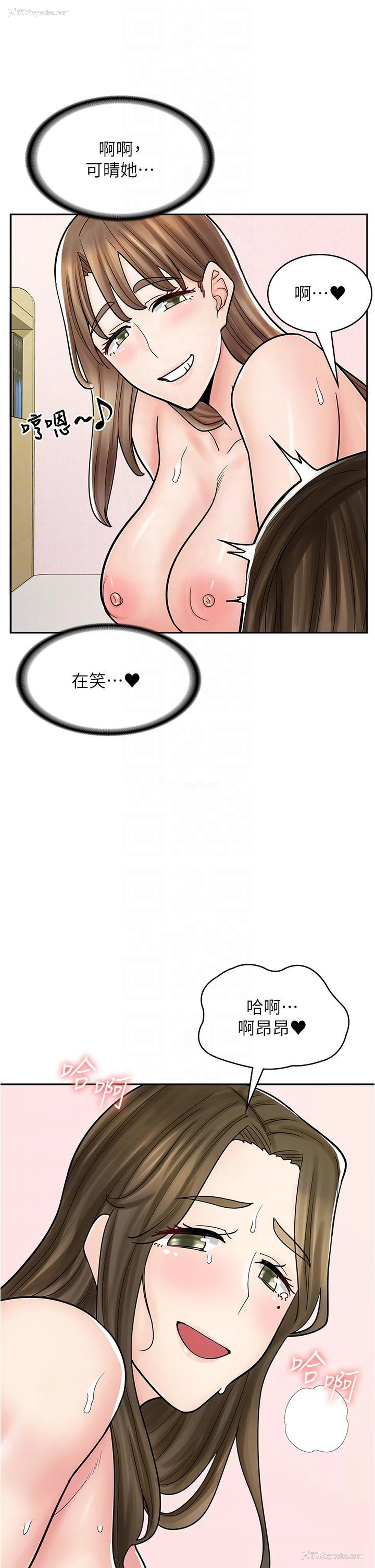 26P - 漫画店工读生