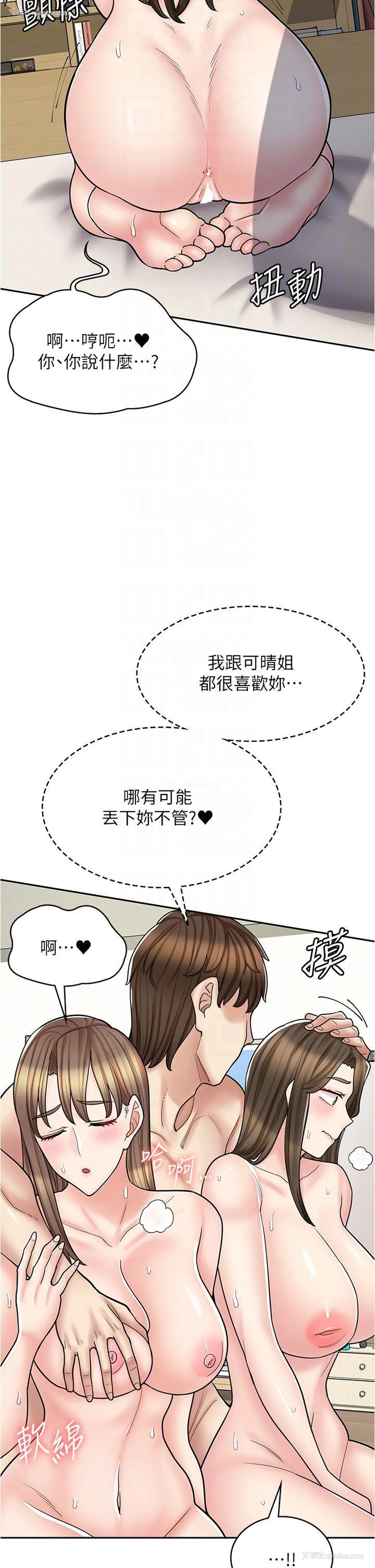 9P - 漫画店工读生