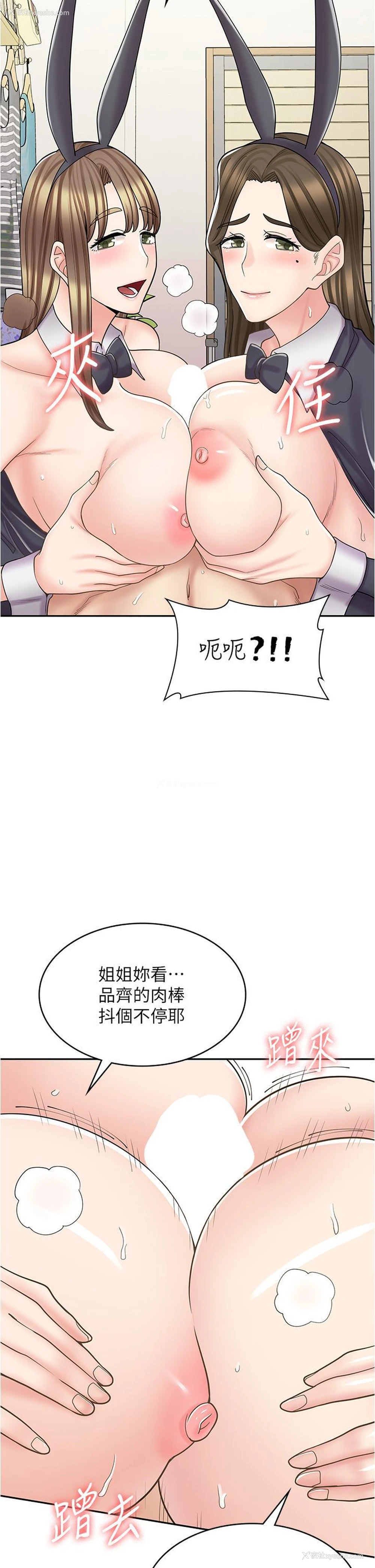 12P - 漫画店工读生