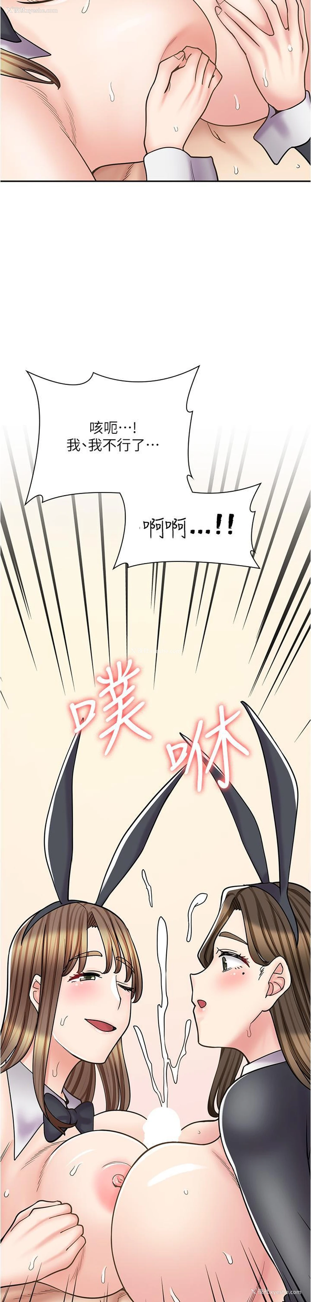 16P - 漫画店工读生