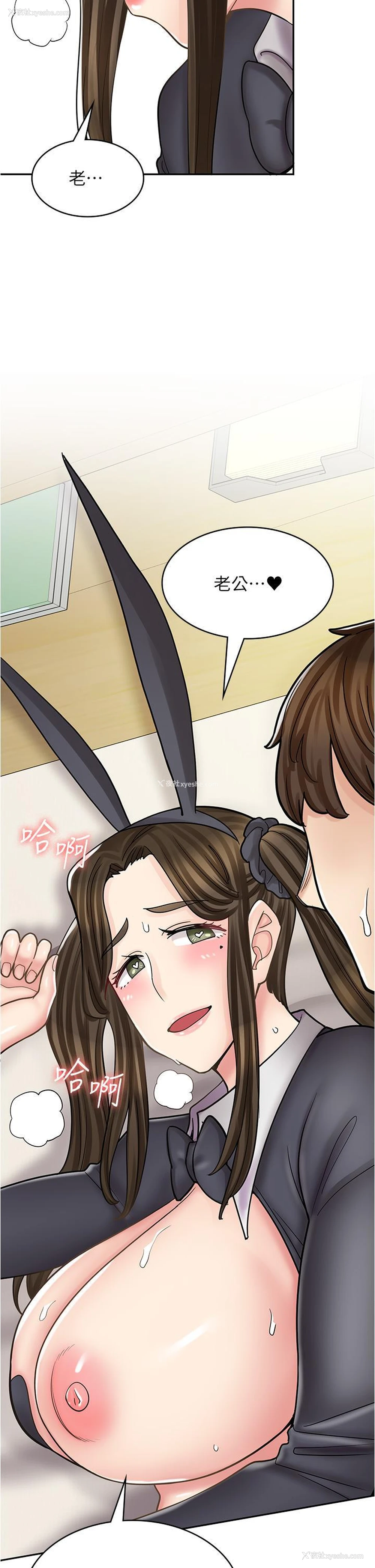 28P - 漫画店工读生