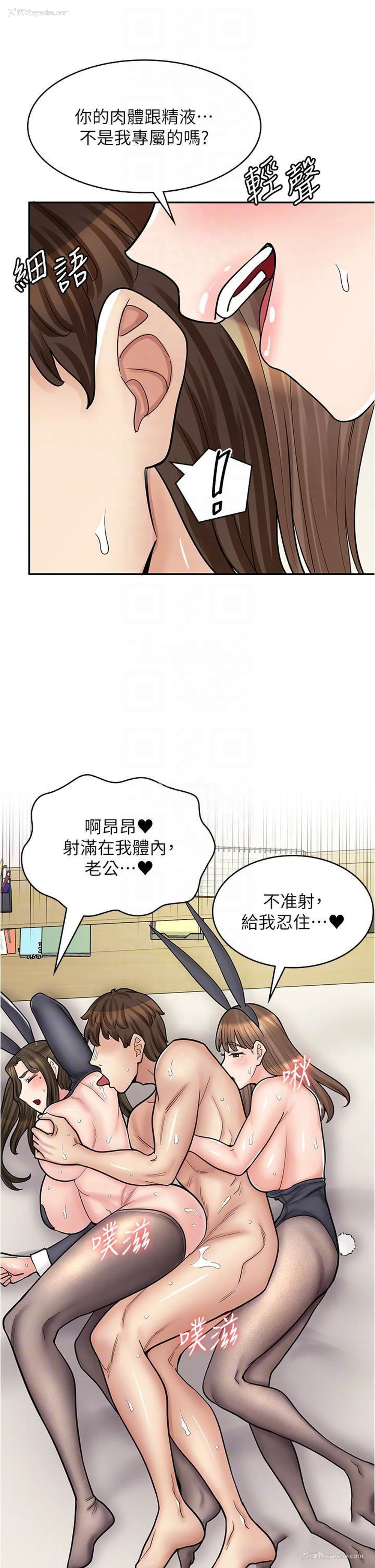 31P - 漫画店工读生