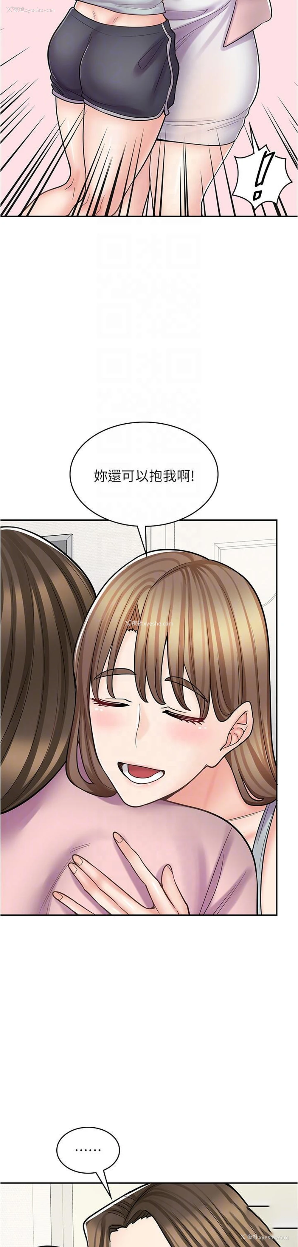 30P - 漫画店工读生