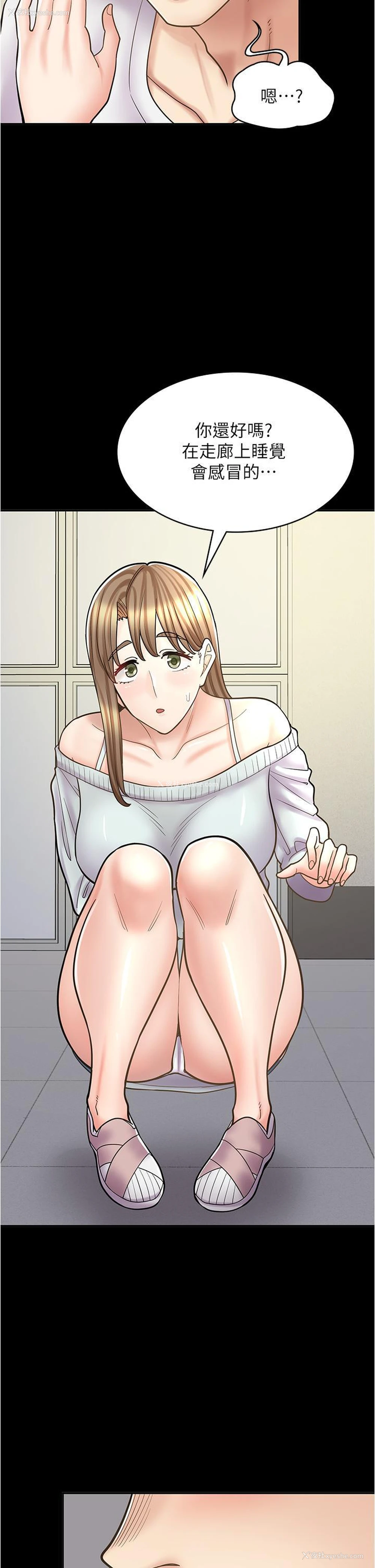 38P - 漫画店工读生