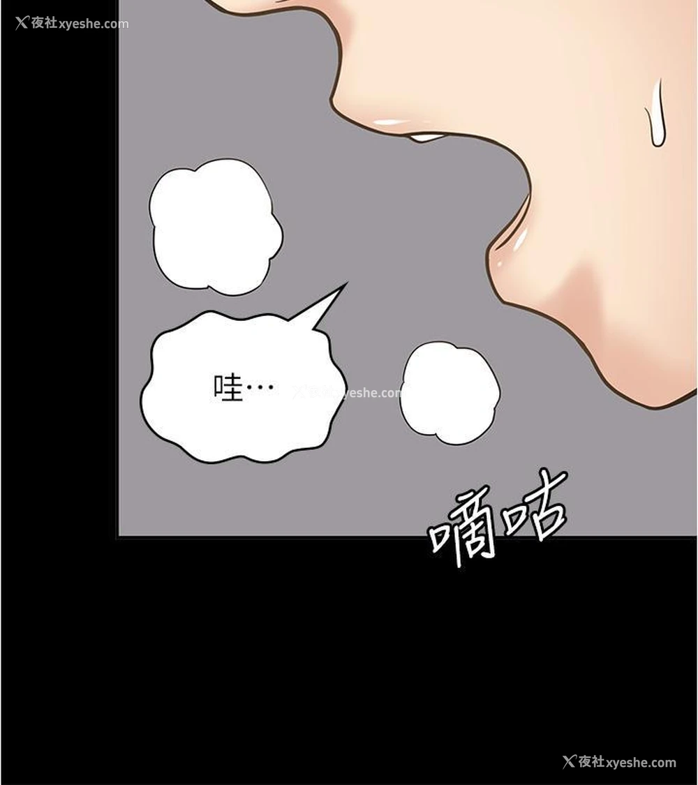 39P - 漫画店工读生