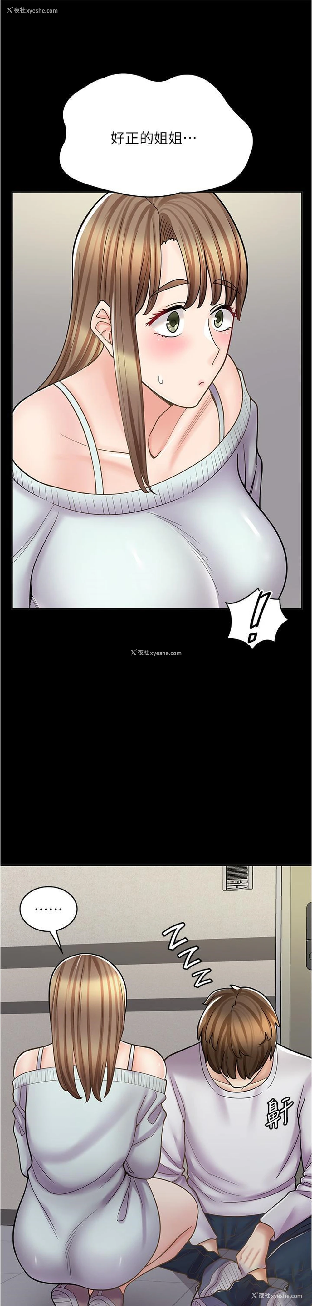 40P - 漫画店工读生