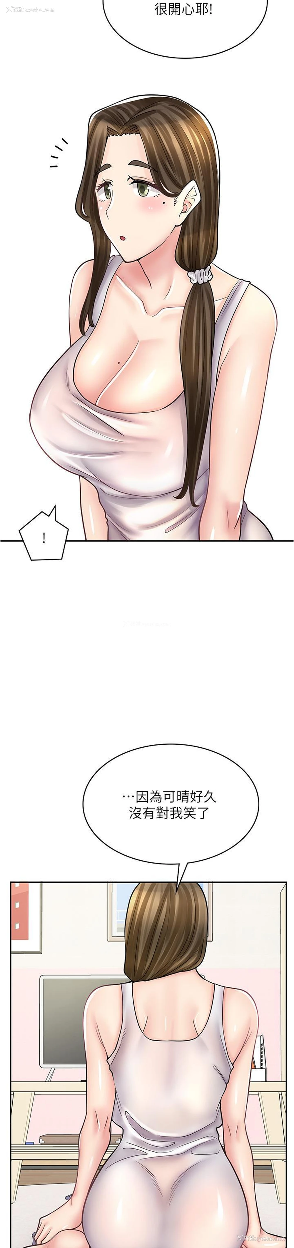 8P - 漫画店工读生