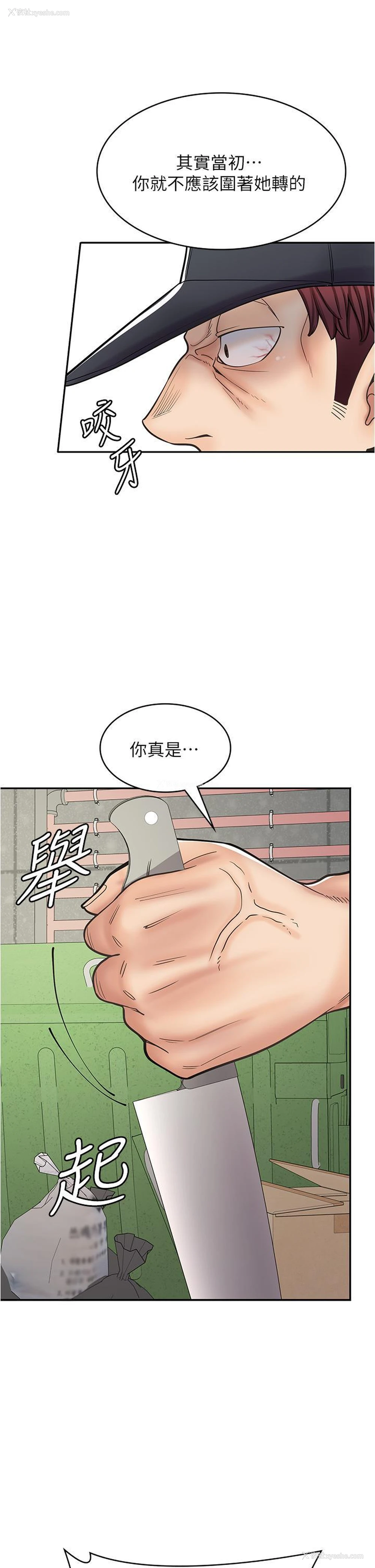 11P - 漫画店工读生
