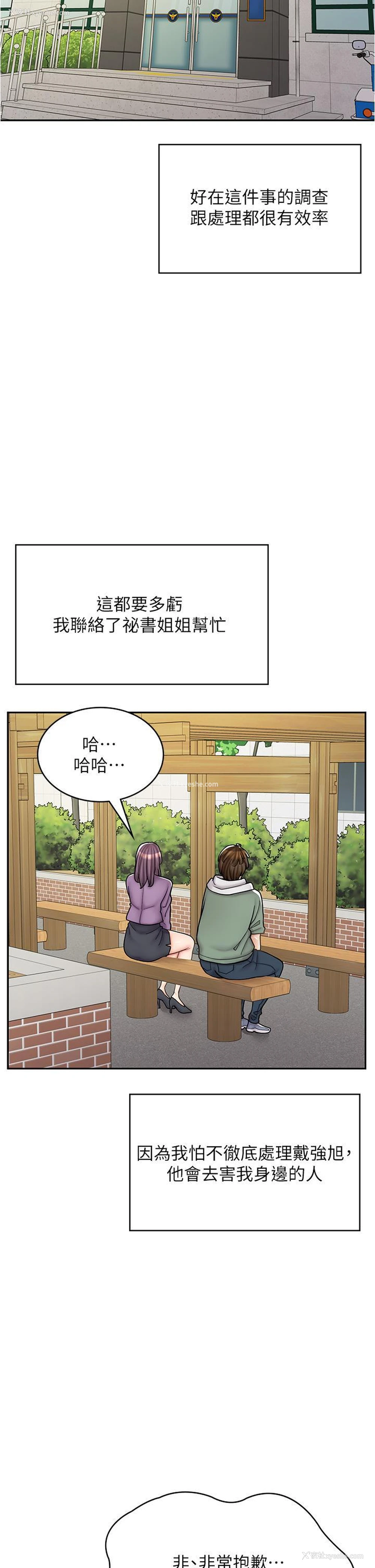 27P - 漫画店工读生