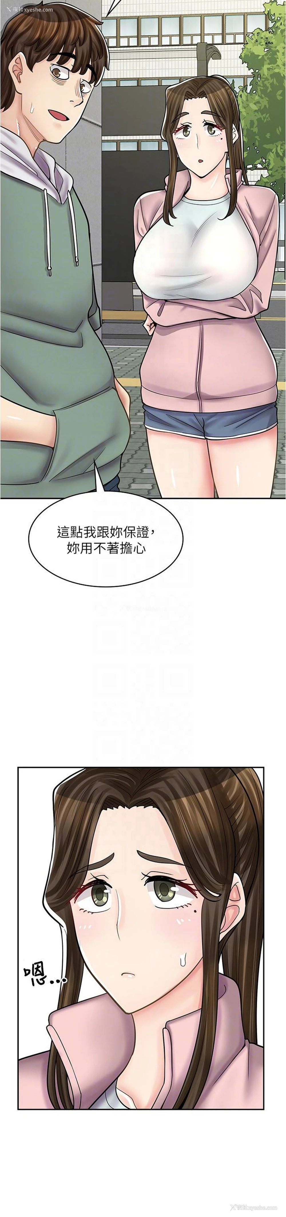 34P - 漫画店工读生