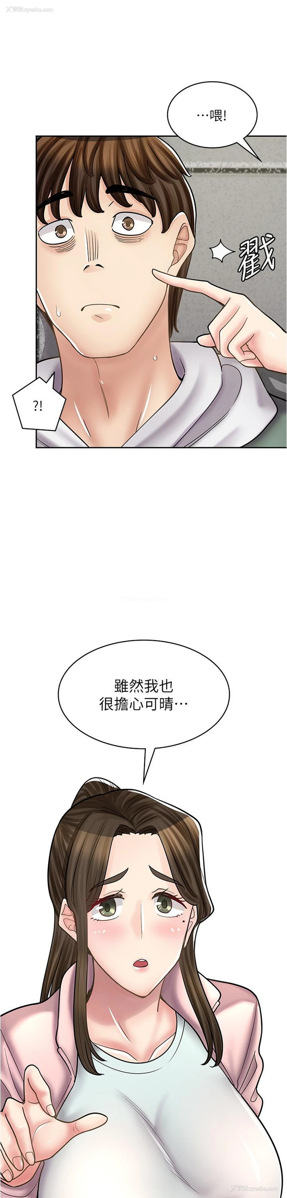 35P - 漫画店工读生