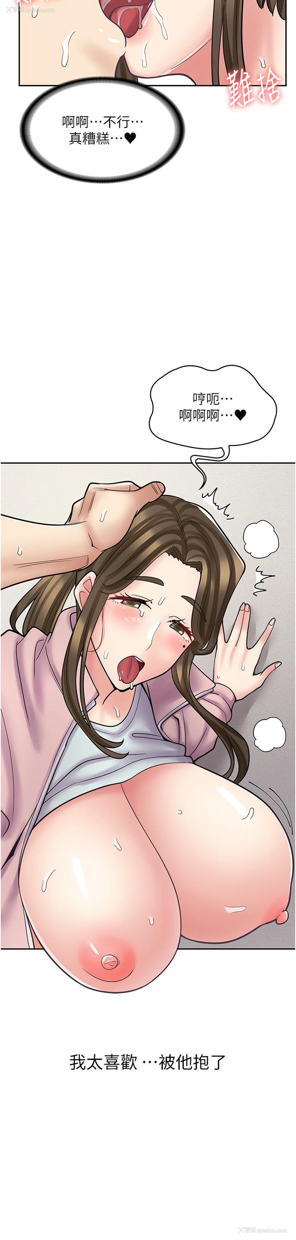12P - 漫画店工读生