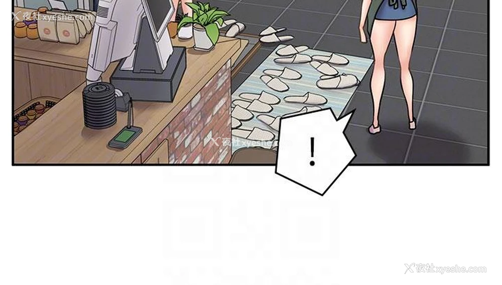 22P - 漫画店工读生