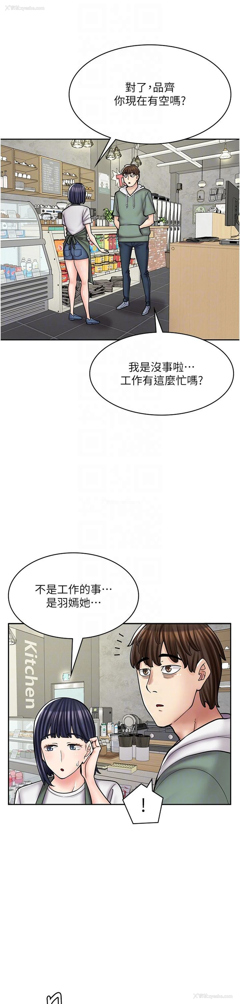 26P - 漫画店工读生