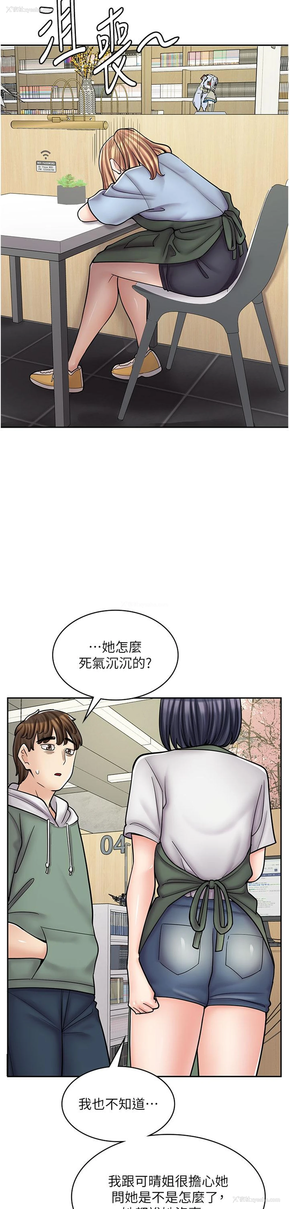 27P - 漫画店工读生