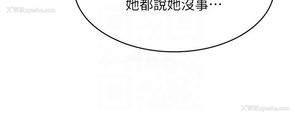 28P - 漫画店工读生