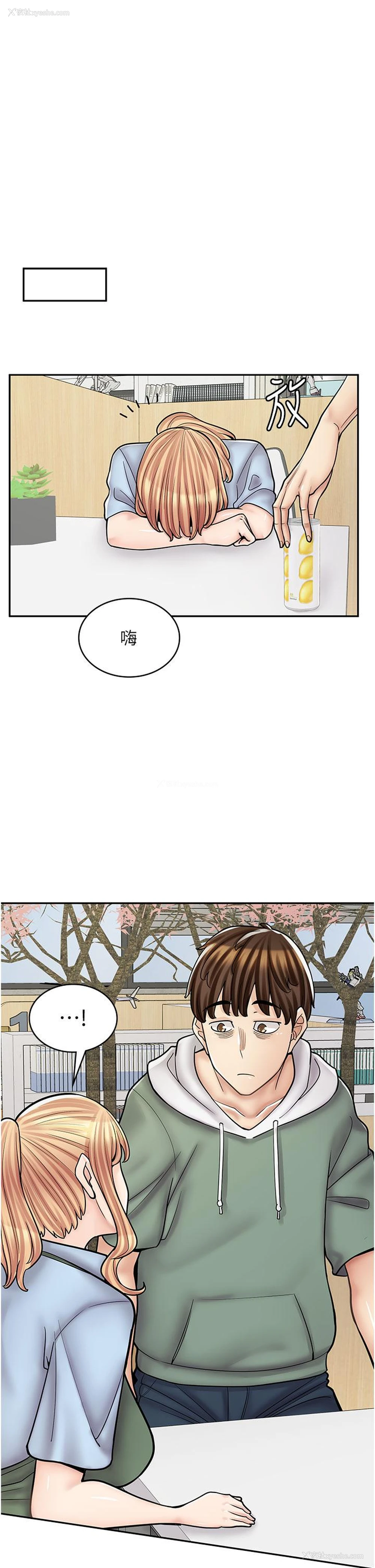 29P - 漫画店工读生