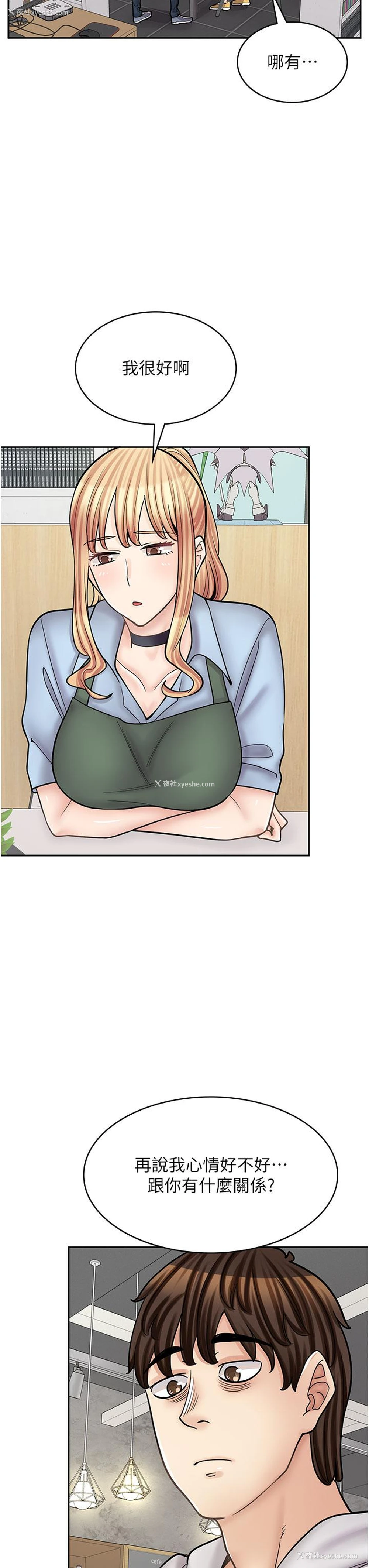 31P - 漫画店工读生
