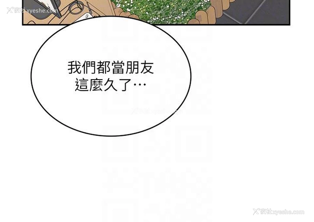 34P - 漫画店工读生