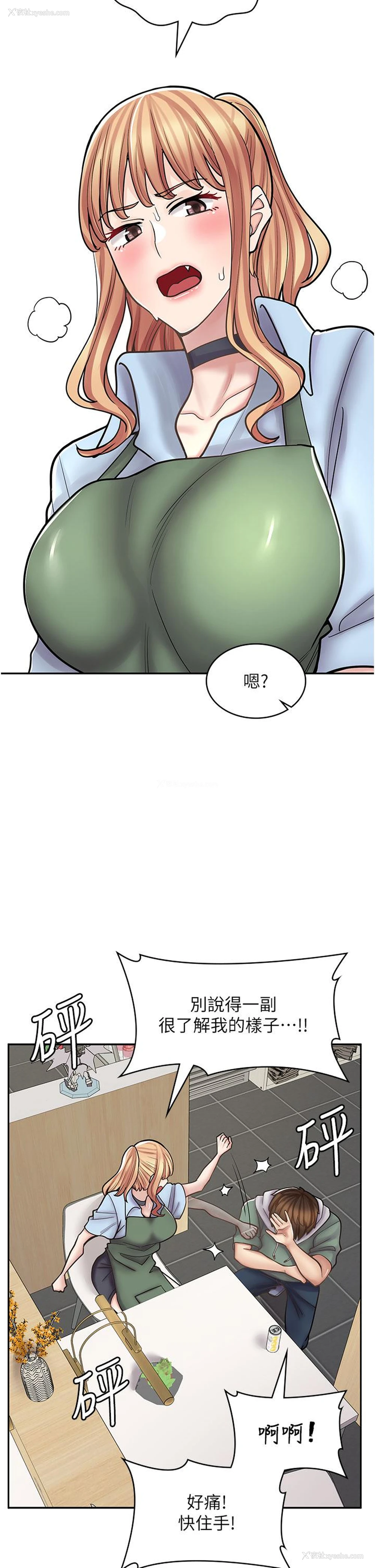 36P - 漫画店工读生