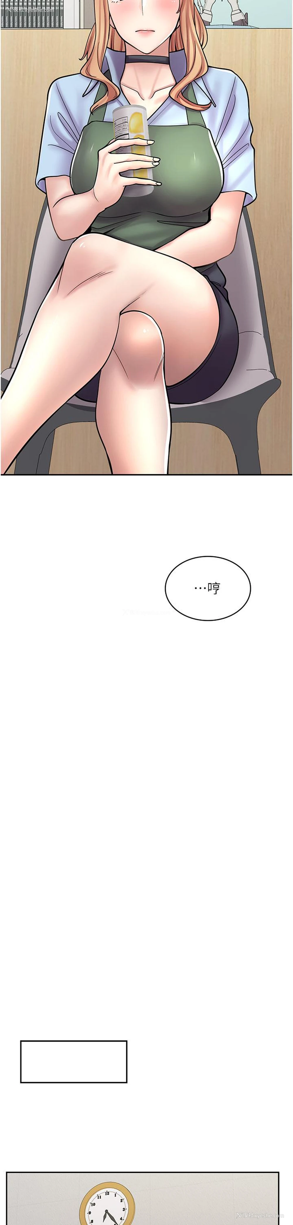 39P - 漫画店工读生