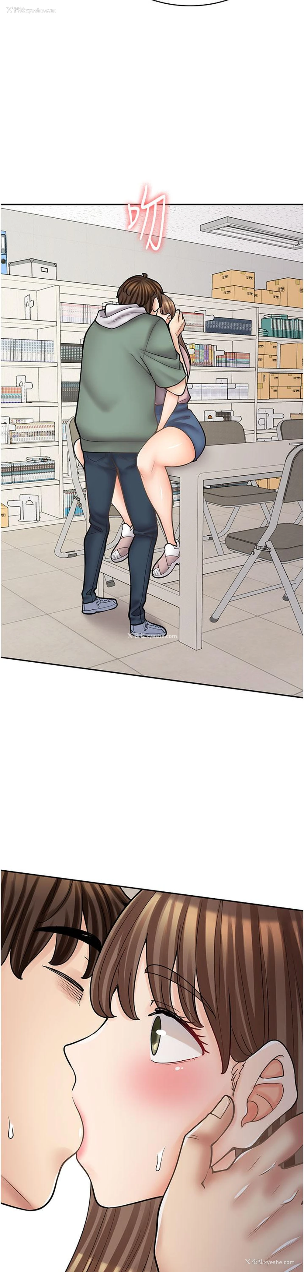 49P - 漫画店工读生