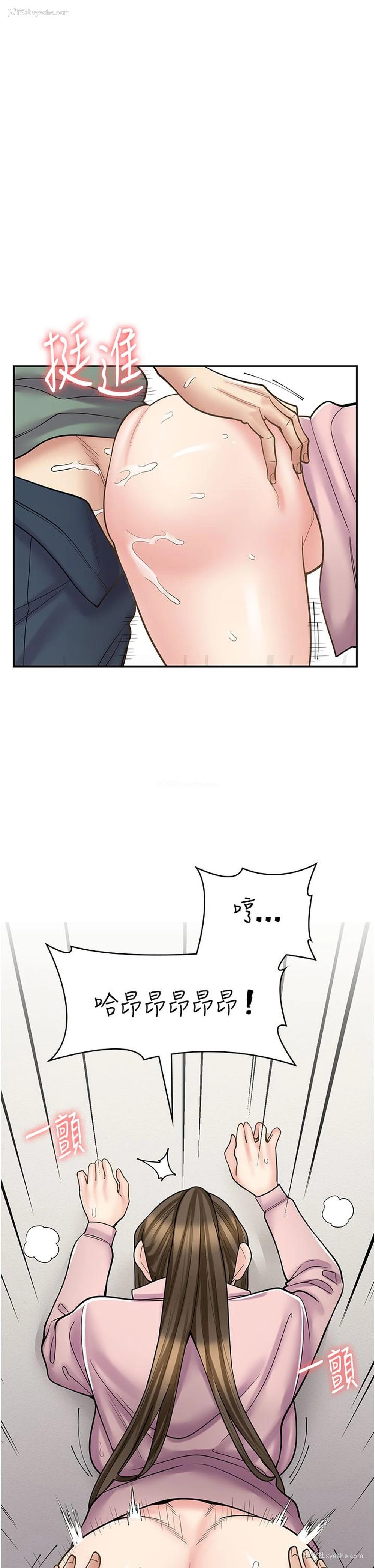 5P - 漫画店工读生