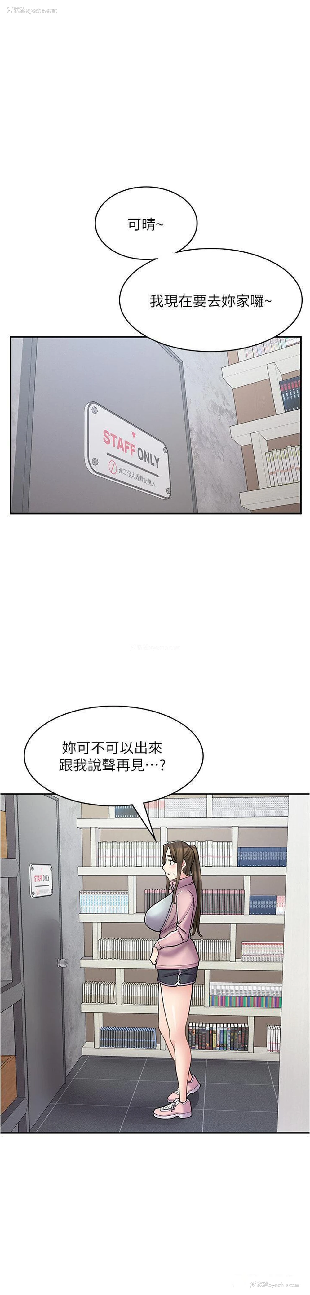 1P - 漫画店工读生