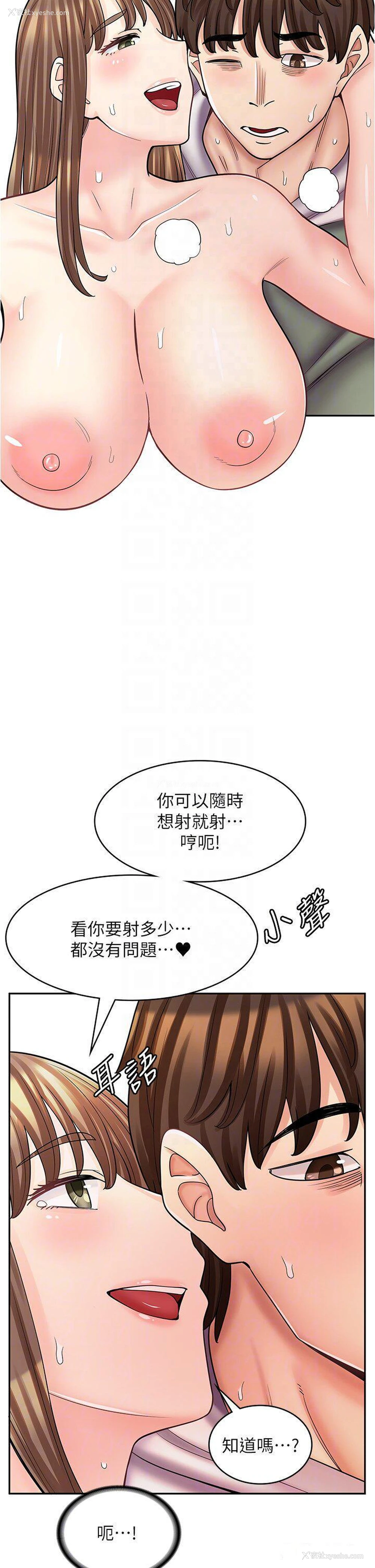 22P - 漫画店工读生