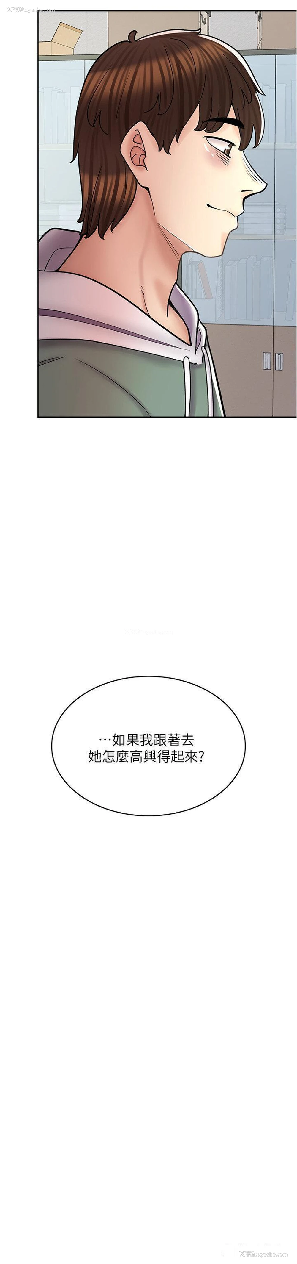 38P - 漫画店工读生