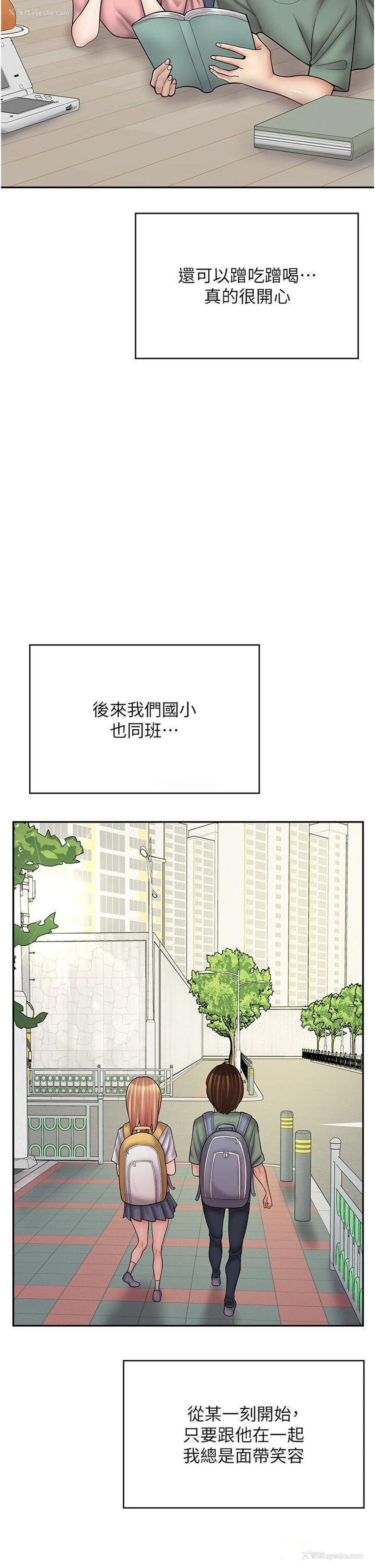 11P - 漫画店工读生