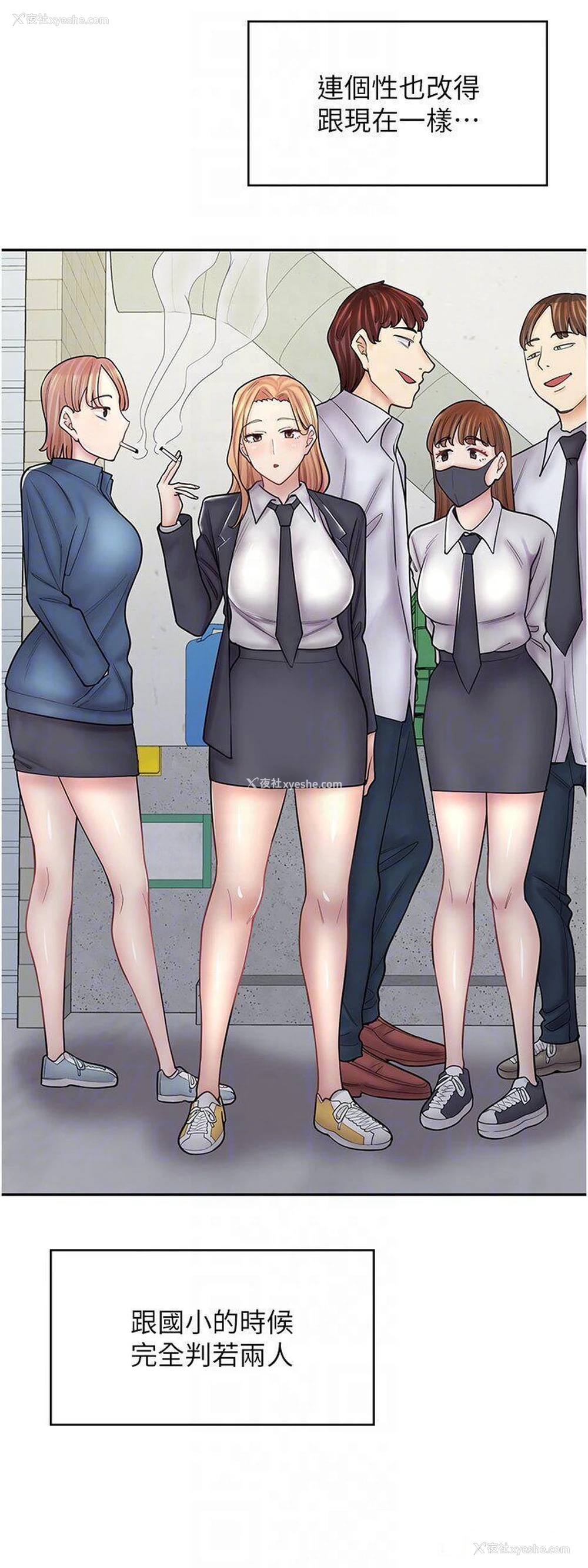 24P - 漫画店工读生