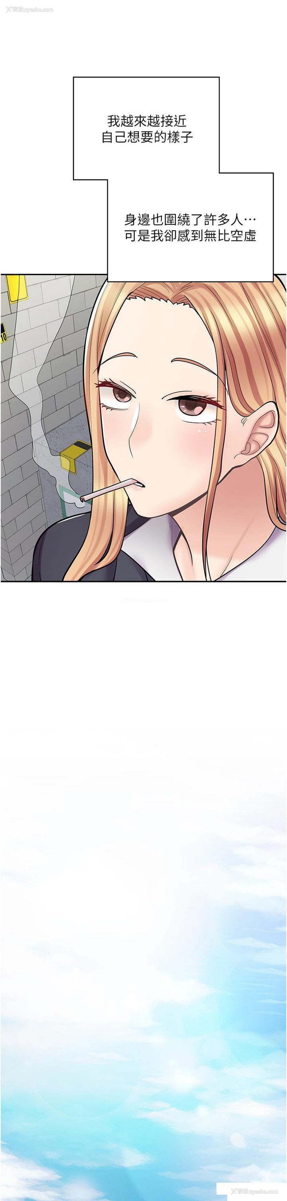25P - 漫画店工读生