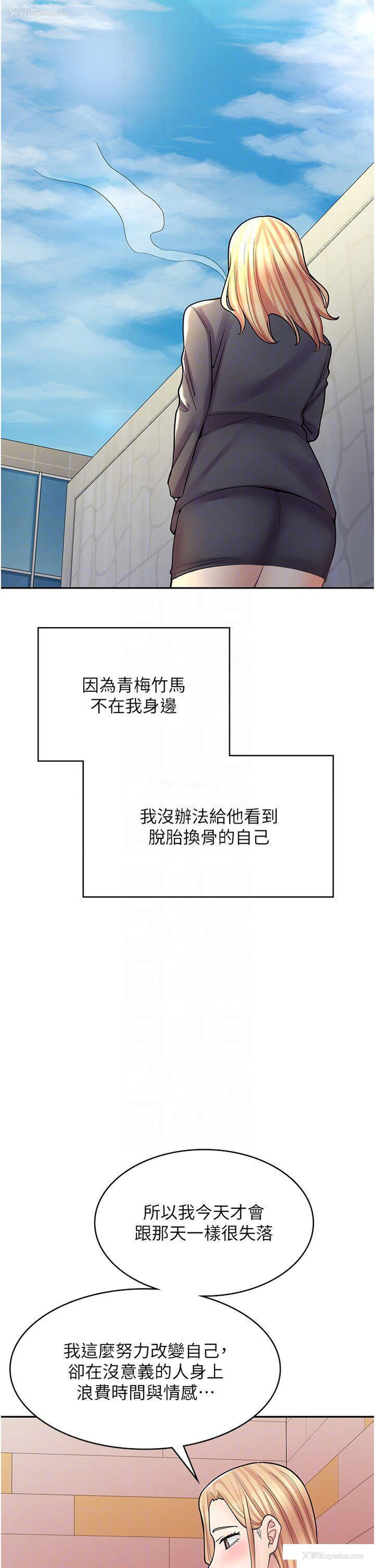 26P - 漫画店工读生