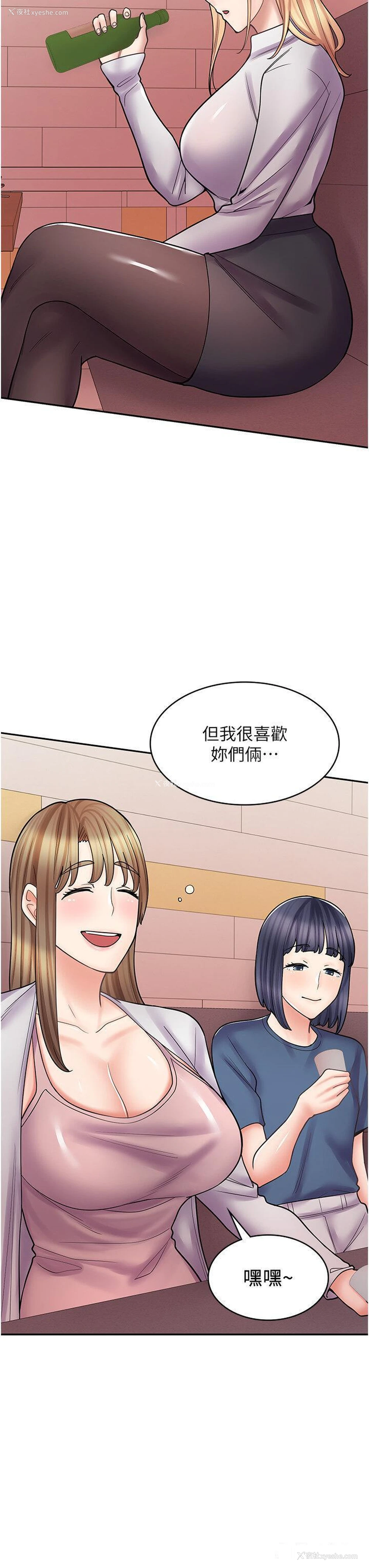 27P - 漫画店工读生