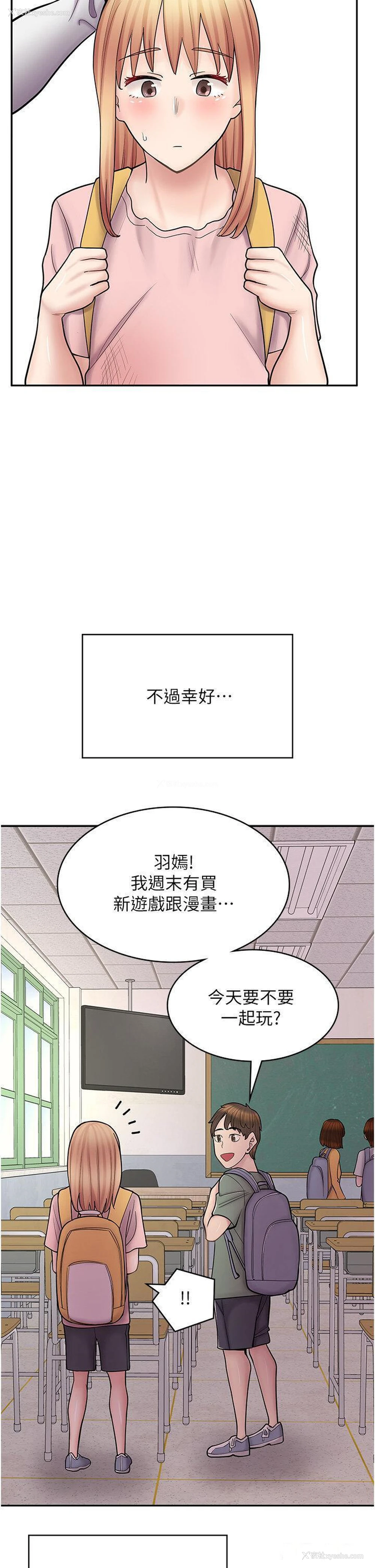 2P - 漫画店工读生