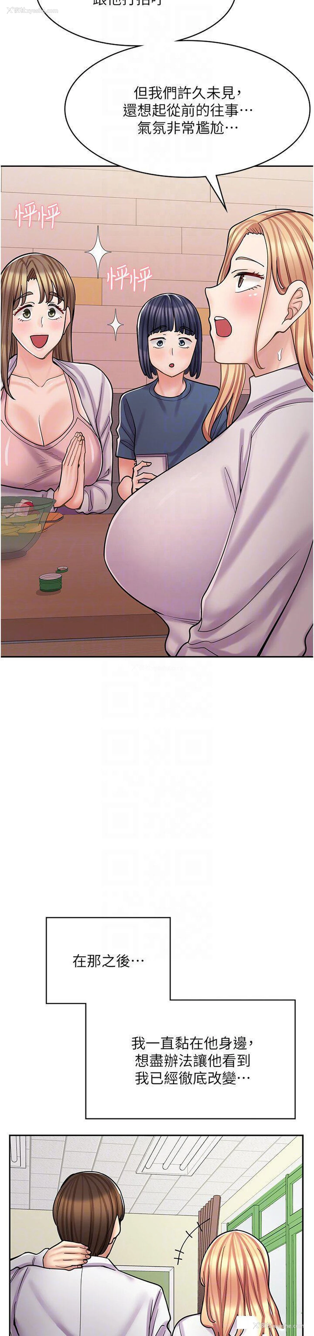 32P - 漫画店工读生