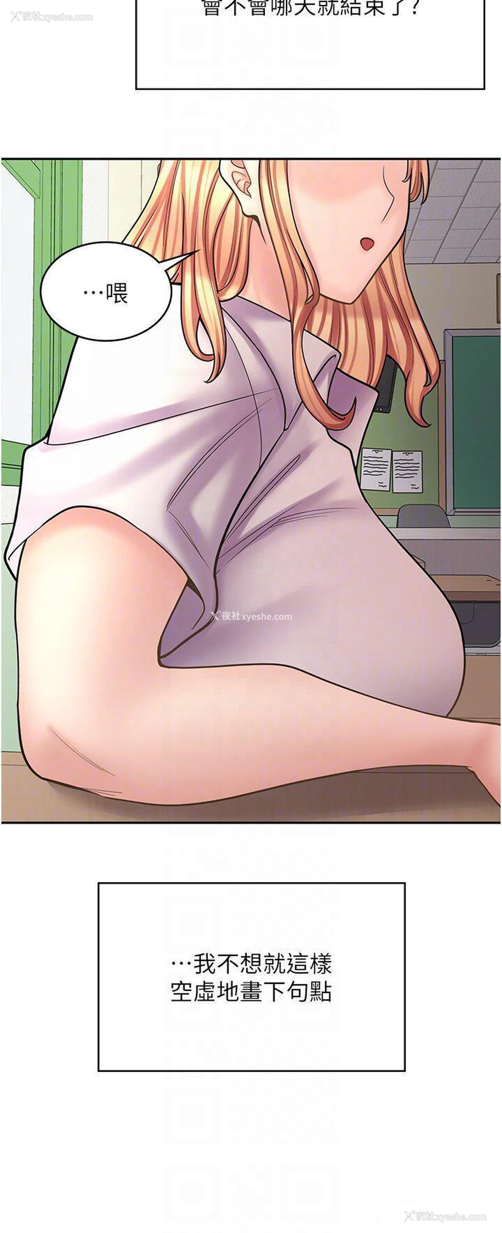 34P - 漫画店工读生