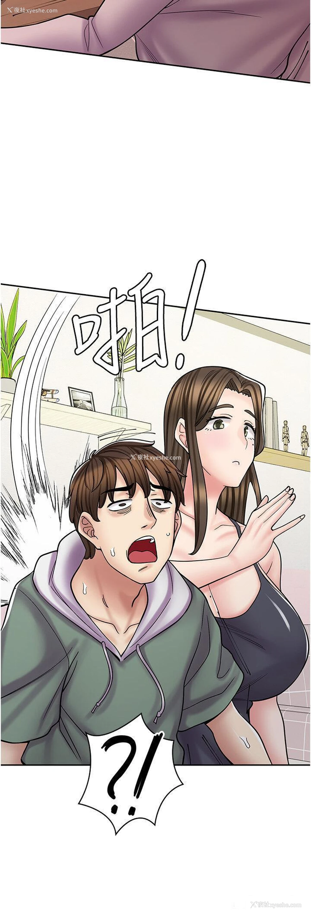 39P - 漫画店工读生